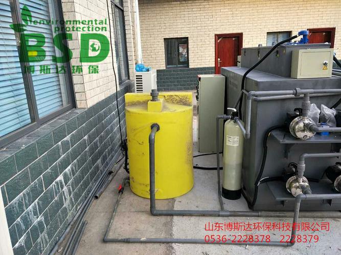 产品库 水处理 污水处理设备 污水处理成套设备 bsd 扬州高中实验室