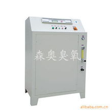 吴江森奥臭氧发生器 污水处理成套设备产品列表